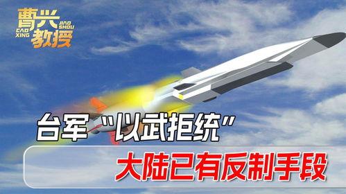 中国新武器爆料最新消息,革命性军事技术引领未来战场